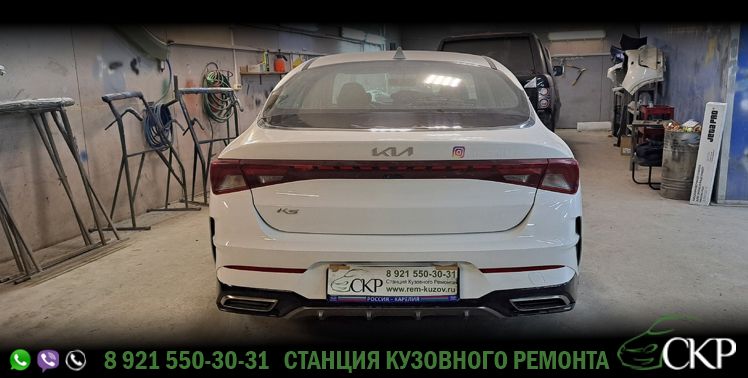 Ремонт крышки багажника и замена бампера на Киа К5 (Kia K5) в СПб в автосервисе СКР.